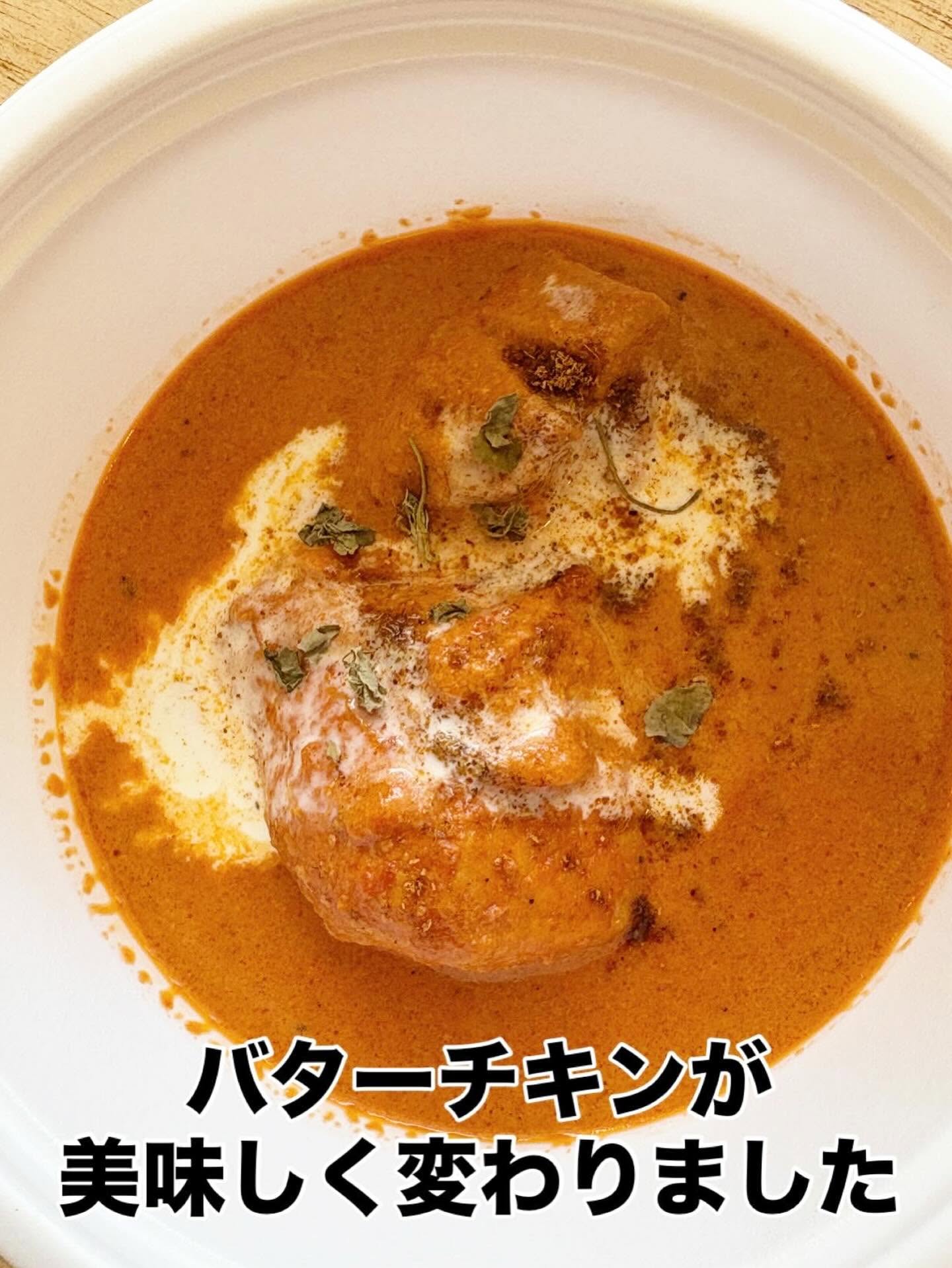 カレー